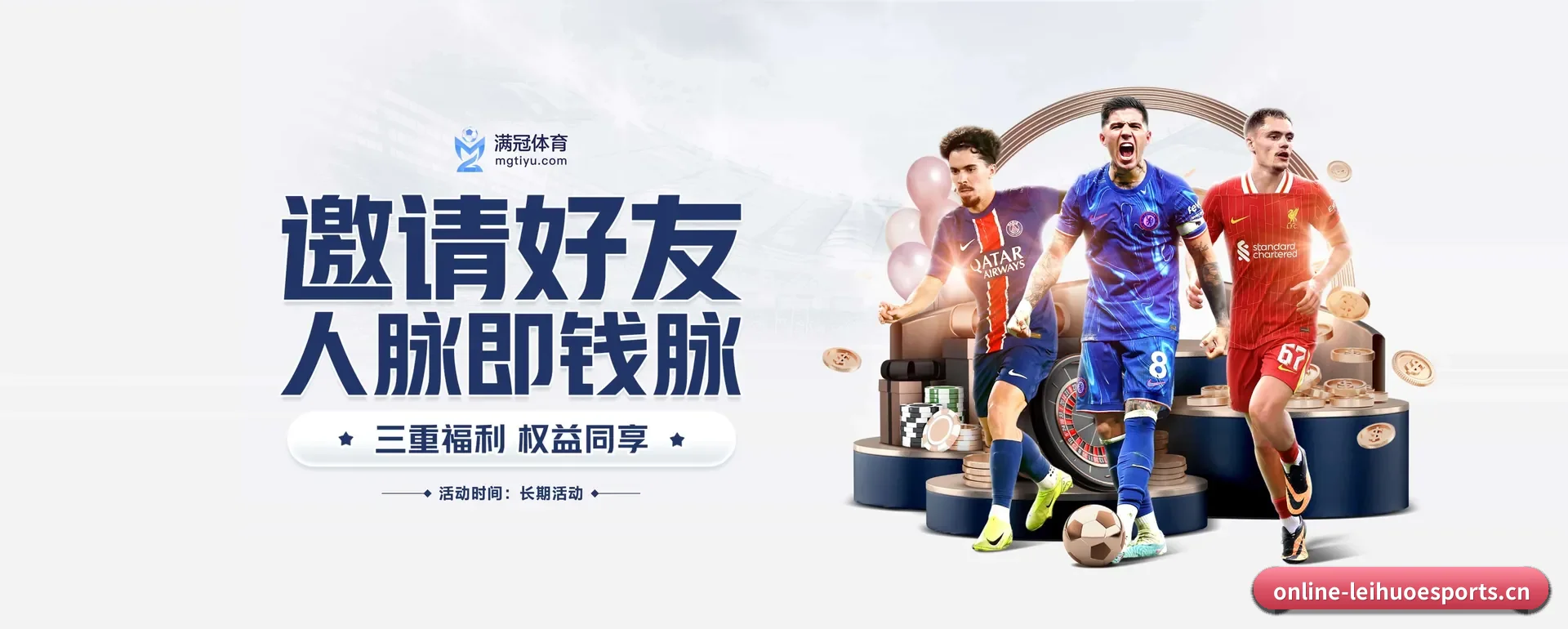 雷火电竞官网 APP